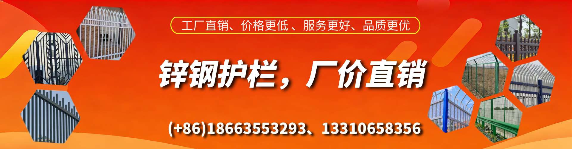宁国锌钢护栏生产厂家